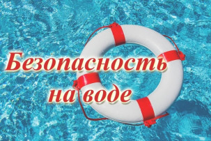 Безопасность Безопасность.